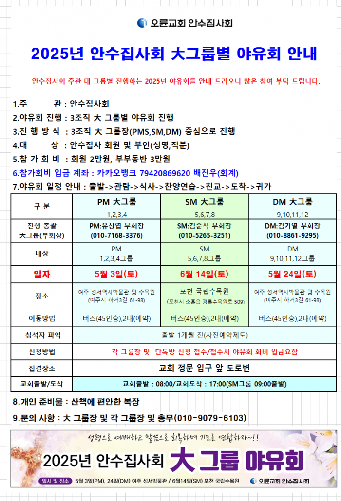 ec33cbb23ff2ec20f03a8131da0d34b5.png